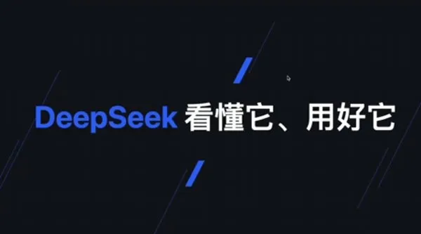 六叔的AI指令实战课：借助AI工具提升工作效率与创新能力
