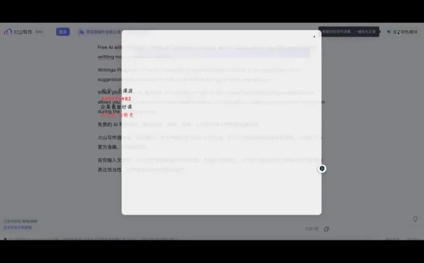 年轻人必学的AI商业变现课程:从入门到创业,钱叔亲授