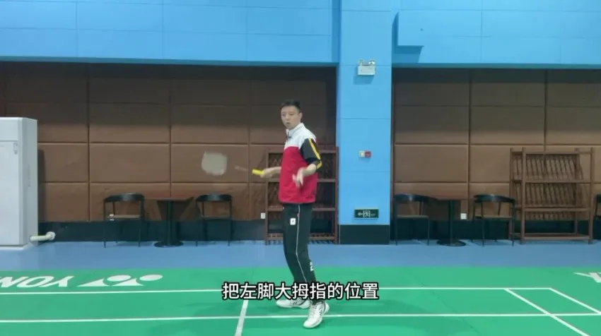 辰南羽毛球刻意训练：12个动作纠正课程