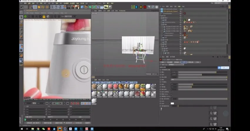 电商产品C4D+OC建模渲染实战教程：掌握热门产品建模与渲染技巧