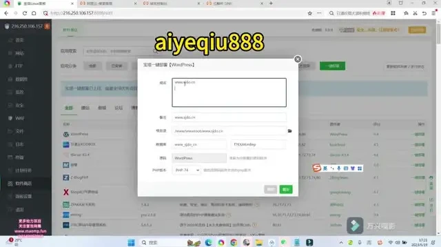 低成本搭建年赚百万知识付费网站详细教程:从基础到高级策略