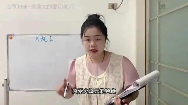 邵邵老师《小学语文教师面试全攻略》：高效备考小学语文教师面试