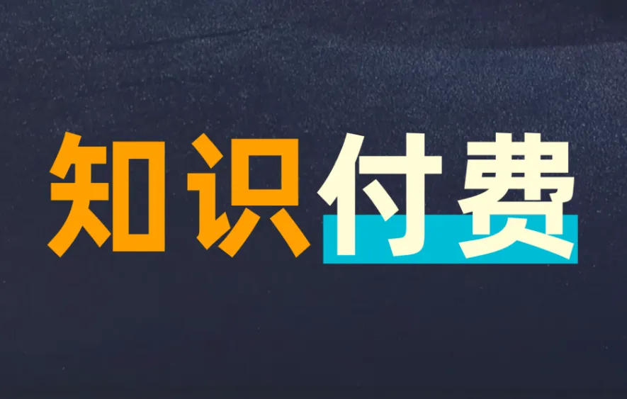 全网付费文章精选：大佬文集圈、学习先锋研报（4月10日更新）