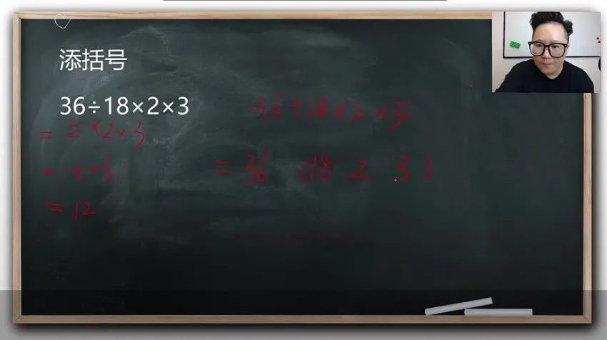 戴老师三年级数学思维训练课程：同步巩固与思维拔高