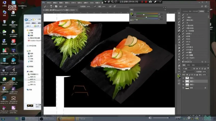 范丽琴零基础手绘与PS插画教程:电商设计快速入门