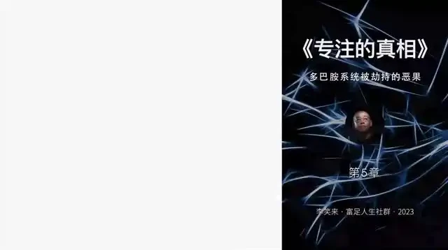李笑来全领域付费课程精华：财富、教育、写作与成长