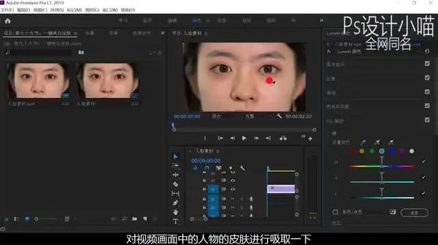 PR从零到精通:108节速成课程+素材插件(Adobe Premiere Pro适用)