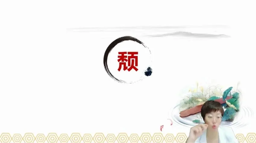 木木老师文言文速成：144核心字精讲+实战资料包，初高中系统提升必备