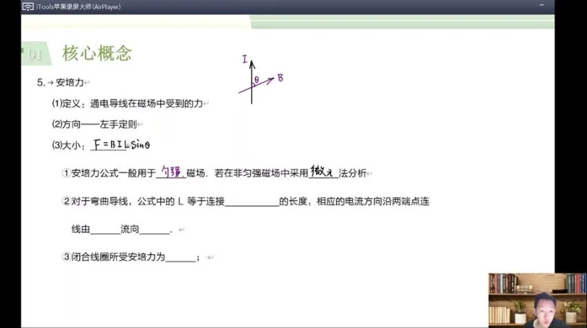 2025高三物理于冲押题班:曲线运动、电学、磁场等核心串讲