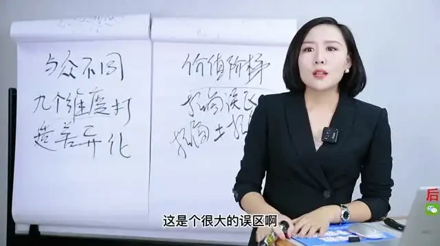 高效招商系统实操班:1980元全攻略,助力创业者提升招商效率