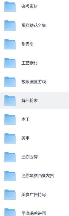 小说推文素材库:素材与Bgm音乐合集