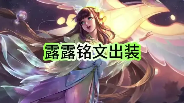 《王者荣耀》精英版：2024从新手到高手全面攻略课程