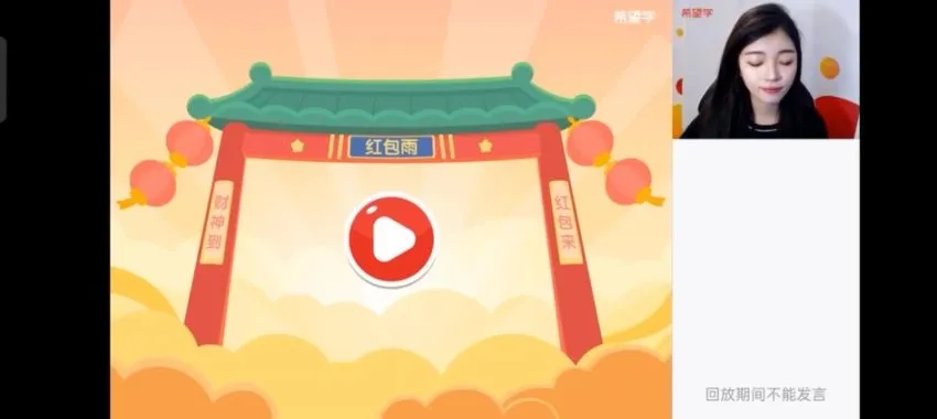 2024初一生物春季A+班(张雨桐)