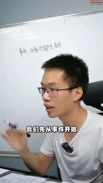 网文写作从0到1：31节课掌握网文创作底层逻辑