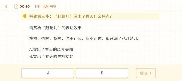 初一文学应用全年班:37讲人物描写特训+20节文学素养课