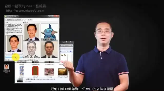 网易云课堂:杨洋《全民一起玩Python》(基础+提高+实战)课程