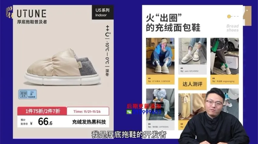 《电商视觉营销：8大体系打造高效视觉策略课程》