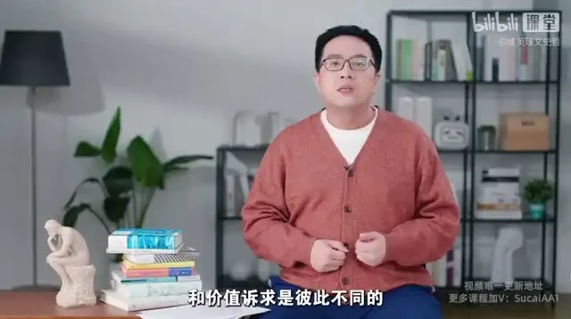 复旦徐英瑾教授:20个哲学命题深度解析,开启认知世界的智慧之旅