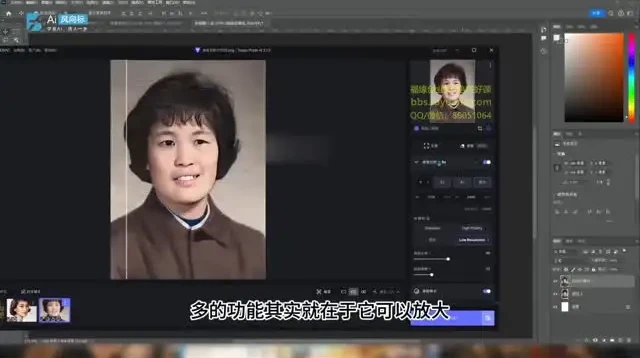 AI绘画从入门到变现:商业应用全流程实战教程