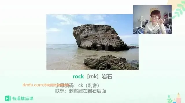 菲常记忆:高效记忆训练,六大阶段打造超级大脑