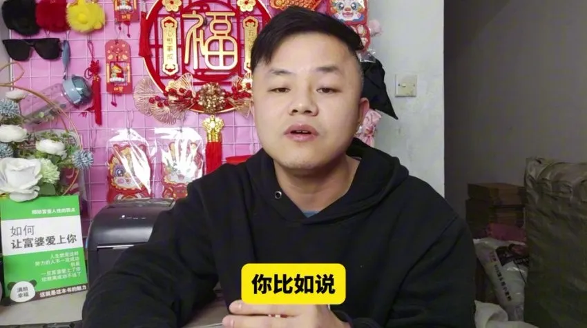 文俊《抖店新手26节实操课》:从0到1搭建高转化店铺