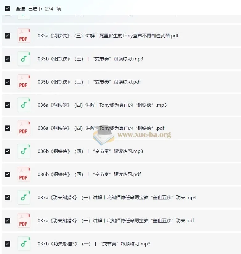 20部奥斯卡经典大片,跟读学口语(完结)