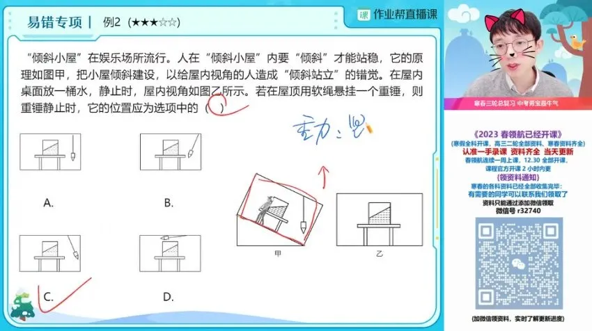 2023寒假何勇物理中考一轮复习S班：系统攻克力学核心考点