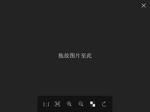 菠萝看图 Pineapple Pictures v0.8.0 绿色版 - 轻量级图像查看工具