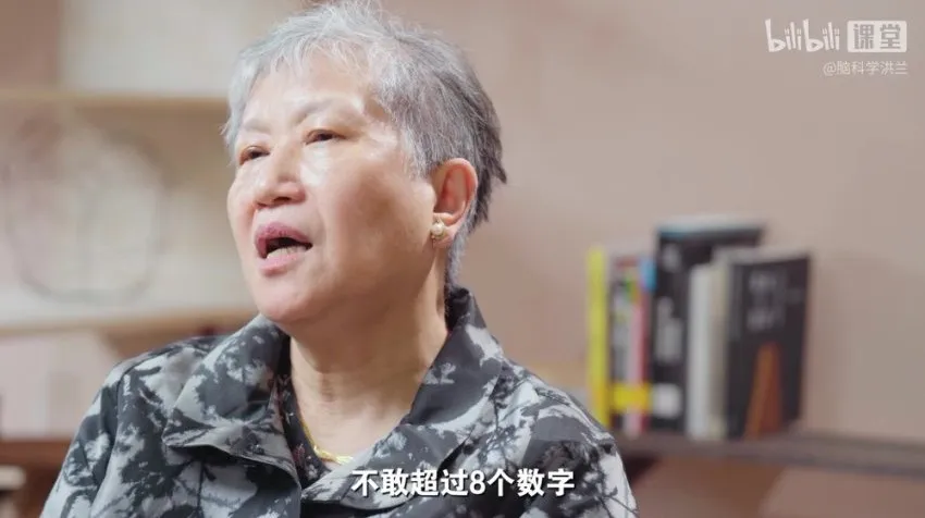 洪兰教授20堂脑科学课:科学解密大脑潜能,提升学习与生活