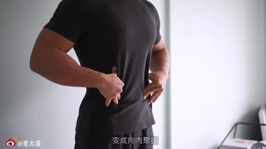 麦大湿21天细腰计划：科学收腹收肋，打造纤细腰围