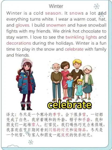 小学英语晨读美文精选（视频+音频+PDF）——100篇进阶小作文，轻松培养语感