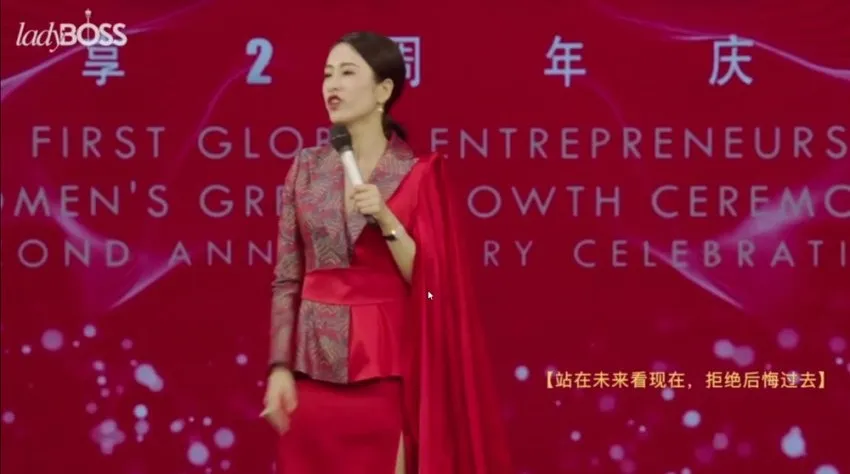 智慧创业5大视角：女性经济、社群运营与未来趋势实战课