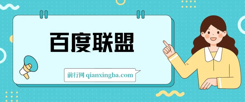 百度联盟单机300+课程资源合集，新手也能轻松上手