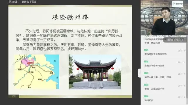 窦神归来:诸葛学堂大语文课程,贯通古今中外文学精华
