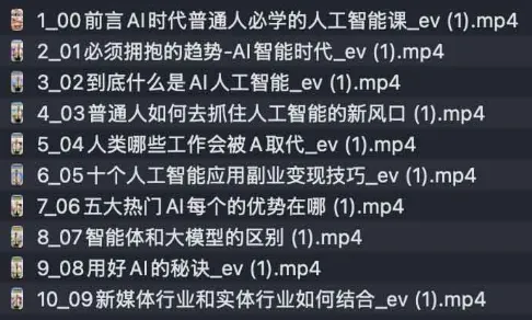 实体强效率方法：AI批量产出获客文案，2025年普通人拥抱AI实现实体创收