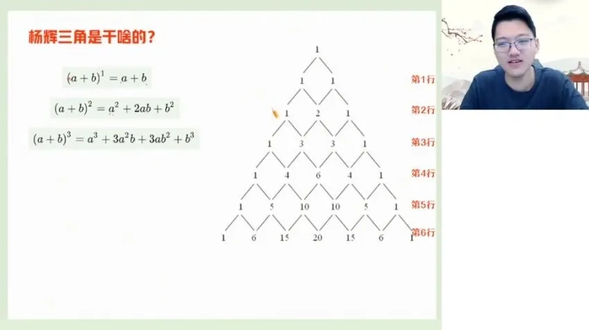 2025高二数学导数+概率专题突破班（刘浩宇主讲）