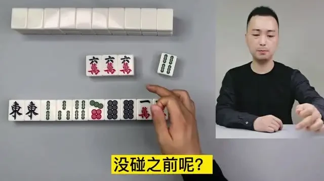 麻将实战技巧系统课:从入门到高手胜率全面提升