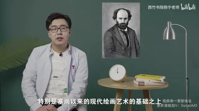 杨宁文学启示课:16讲深度拆解文学本质与创作核心
