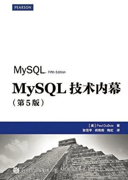 MySQL注入攻防技术内幕：高级黑客实战课程（第一部）[MP4]