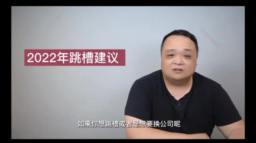 L2管理者进阶：28节视频课，打通技术骨干到管理高手的晋升路径