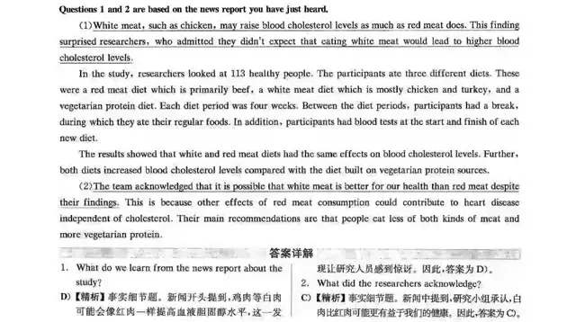 1990-2023年大学英语四六级真题及解析合集（含听力音频）