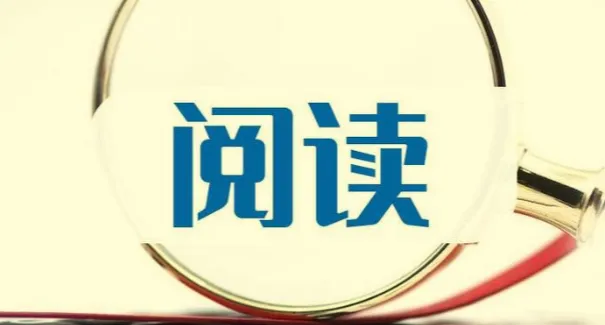 付费文章·大佬文集圈·学习先锋·精选研报(4月14日更新)
