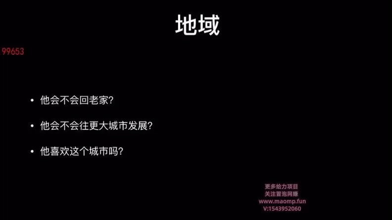 蒋晖：0-10人初创团队管理20讲（淘宝电商团队搭建实战课）