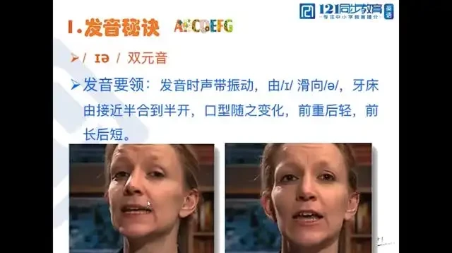 北大军哥家长课堂:中高考逆袭家长陪伴全攻略