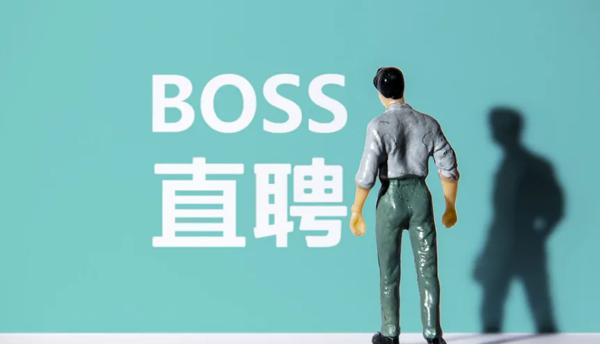 Boss直聘流量全流程实战拆解:从0到1起号与高效转化指南