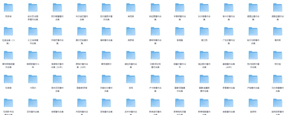 哲学家系列丛书(2000本)PDF电子书合集