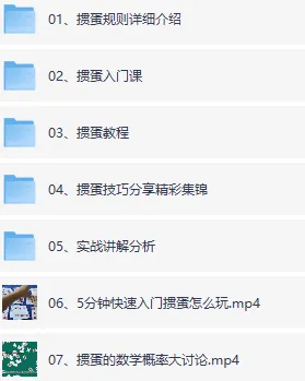 掼蛋技巧秘籍全攻略:从入门到高手,轻松制胜