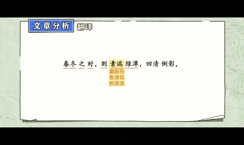初二文学应用全年特训：37讲技巧突破+素养提升，系统攻克语文重难点
