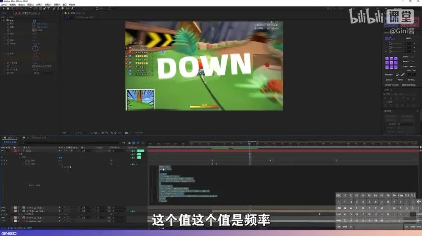 AE曲线变速实战教程：三天掌握核心技巧（附完整素材）