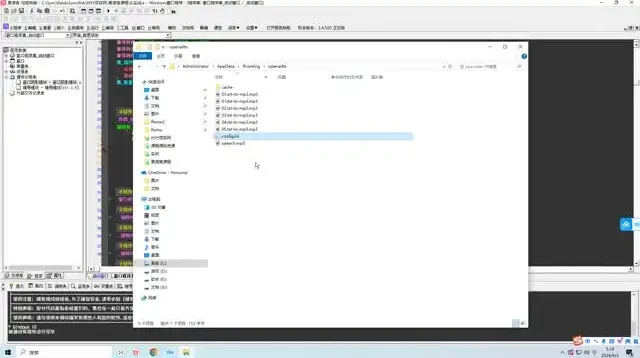易语言零基础入门到实战精通教程(2024版)
